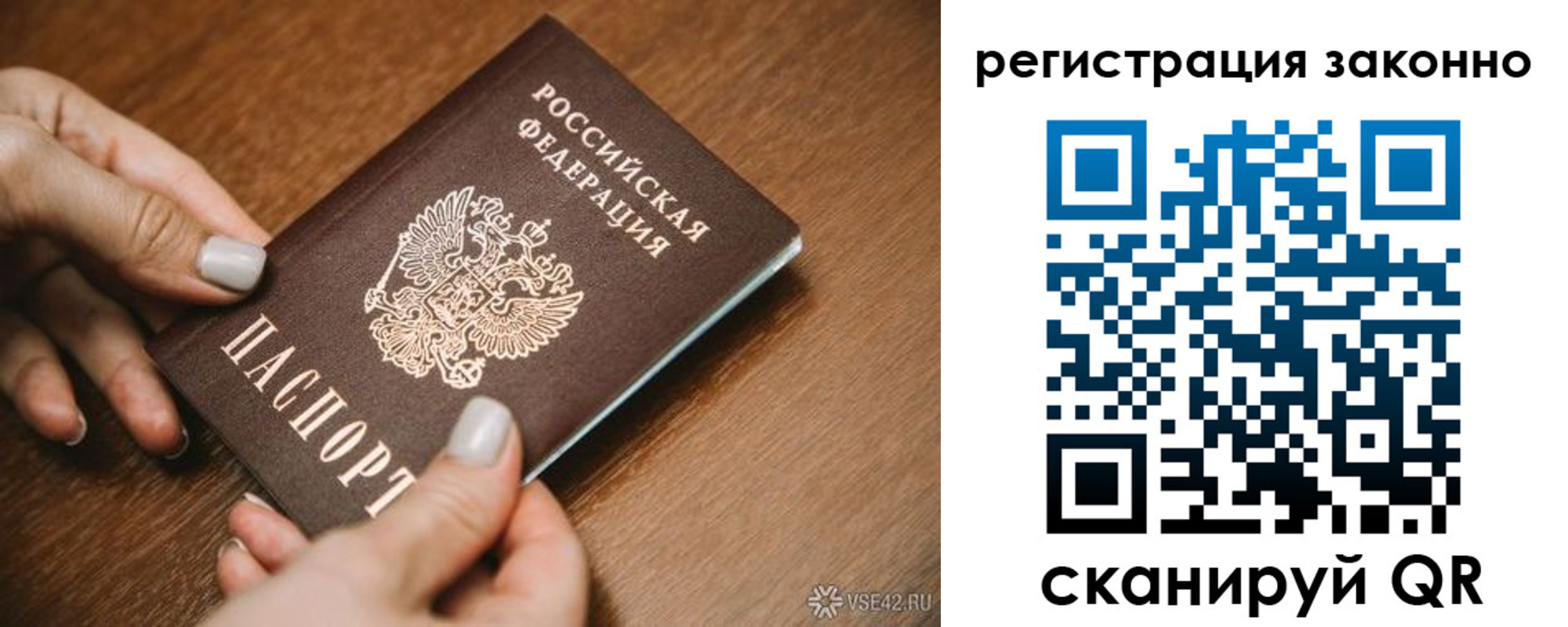 регистрация для школы в Шилке
