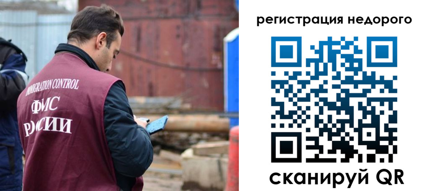 прописка паспорт в Шилке