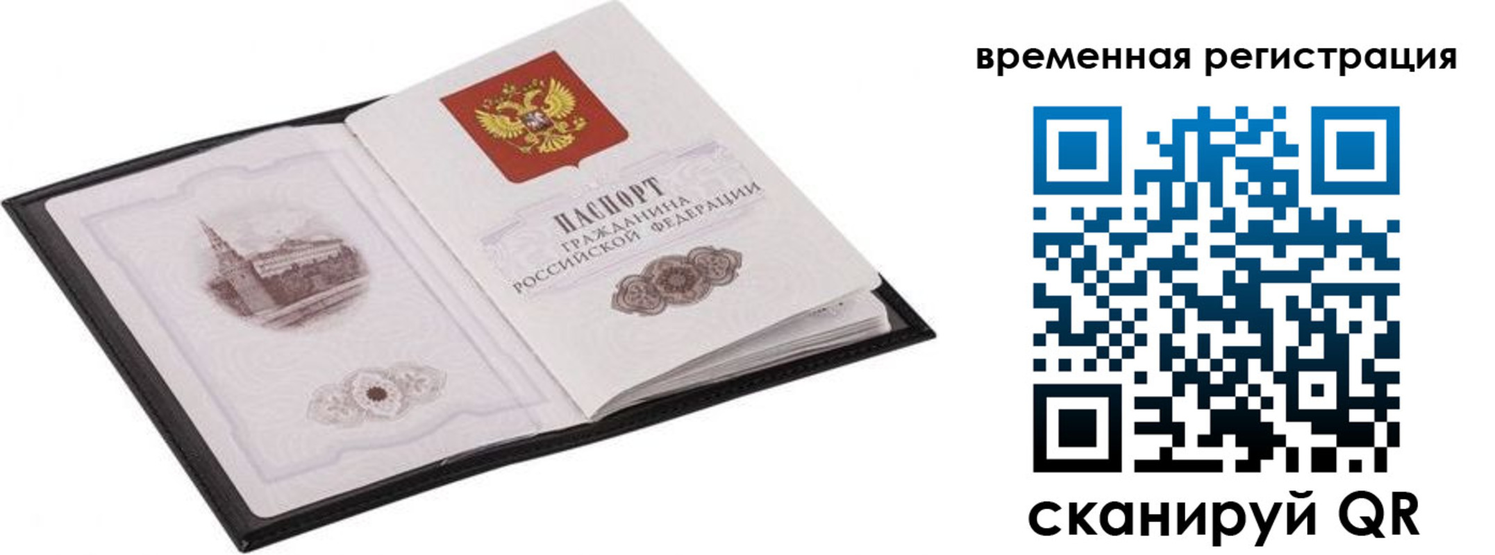 где прописаться в Шилке